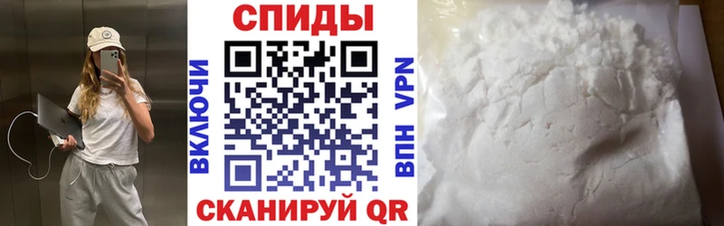 Купить где  Печоры  АМФ 97% 