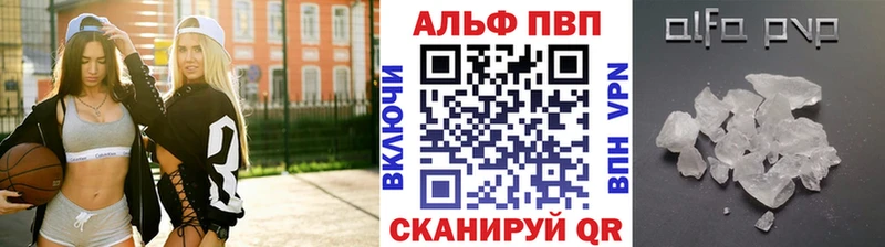 Купить закладки  Печоры  Alpha PVP Соль 