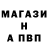 Метамфетамин витя Artyr Hrutsak