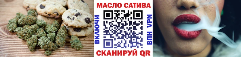 Cannafood марихуана  Купить где  Печоры 
