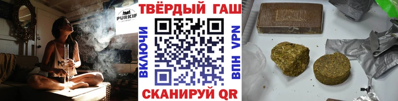 ГАШ убойный  Купить где  Печоры 