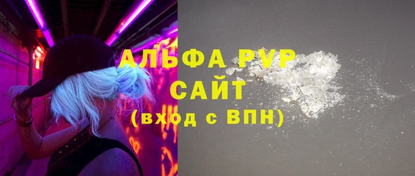 метамфетамин Заволжье