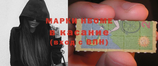 мяу мяу кристалл Заволжск