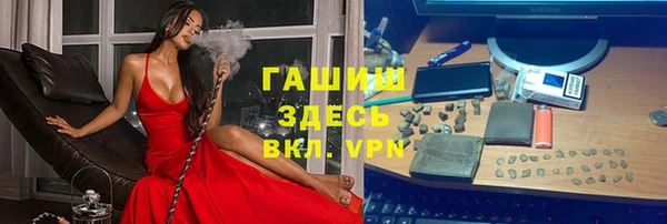 мяу мяу кристалл Заволжск