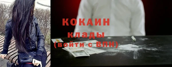 метамфетамин Заволжье