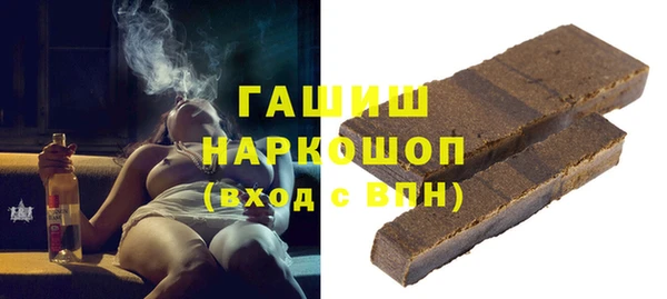 мяу мяу кристалл Заволжск