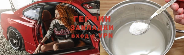 мяу мяу кристалл Заволжск