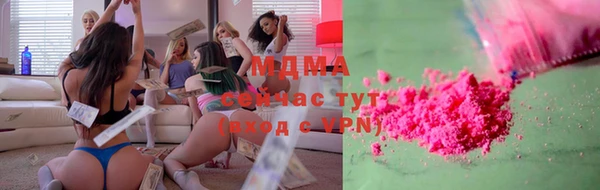 метамфетамин Заволжье
