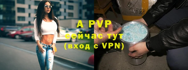 метамфетамин Заволжье
