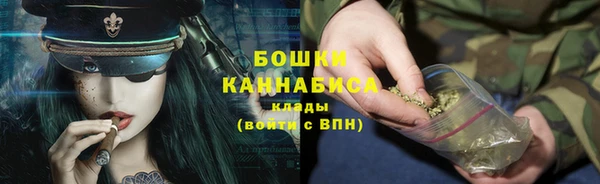 метамфетамин Заволжье