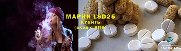 мяу мяу кристалл Заволжск