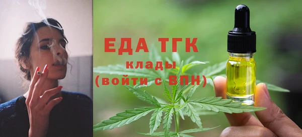 мяу мяу кристалл Заволжск