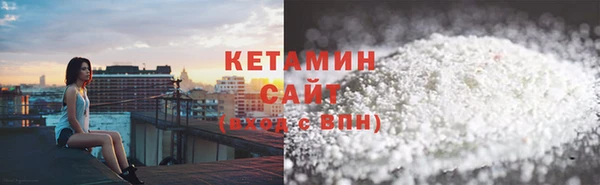 мяу мяу кристалл Заволжск