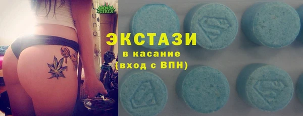 метамфетамин Заволжье