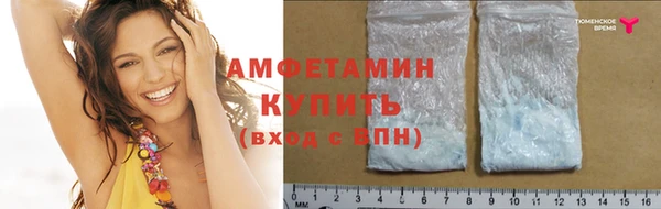 мяу мяу кристалл Заволжск
