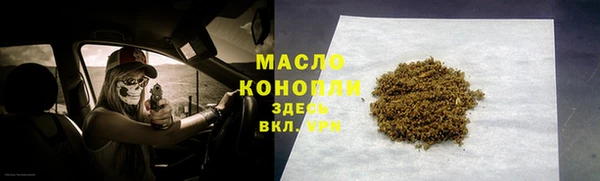 тгк Зеленодольск
