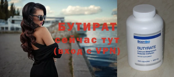 скорость mdpv Заводоуковск