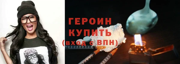 метамфетамин Заволжье