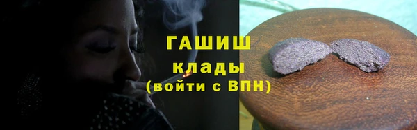 метамфетамин Заволжье