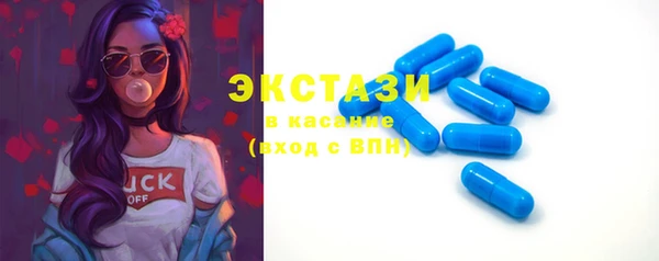 тгк Зеленодольск