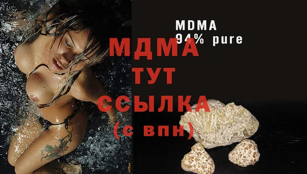 тгк Зеленодольск