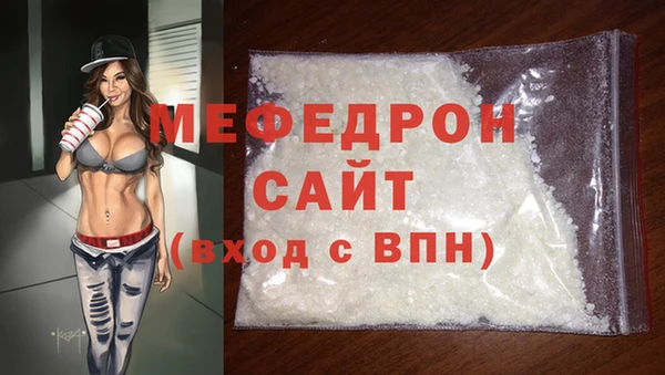 метамфетамин Заволжье