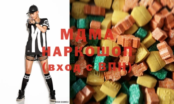 мяу мяу кристалл Заволжск