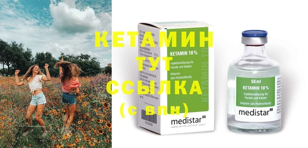 мяу мяу кристалл Заволжск