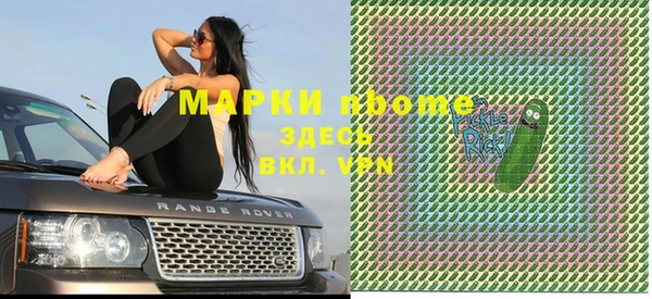 метамфетамин Заволжье