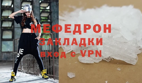 а пвп мука Зерноград