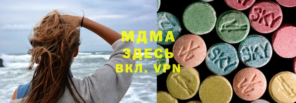 мяу мяу кристалл Заволжск