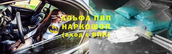 скорость mdpv Заводоуковск