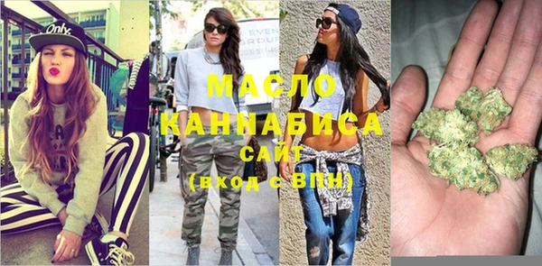 тгк Зеленодольск