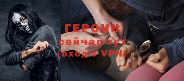 мяу мяу кристалл Заволжск