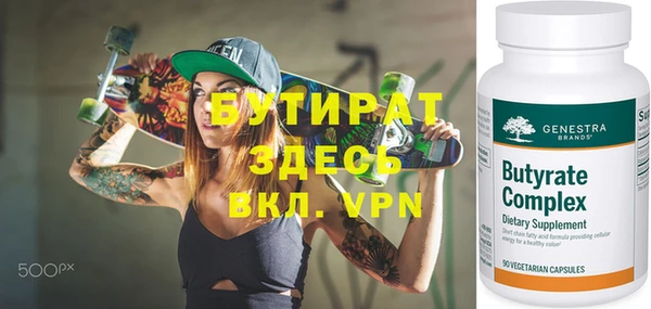 метамфетамин Заволжье
