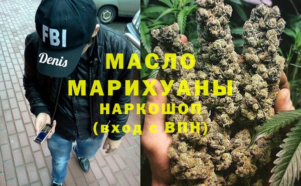 метамфетамин Заволжье