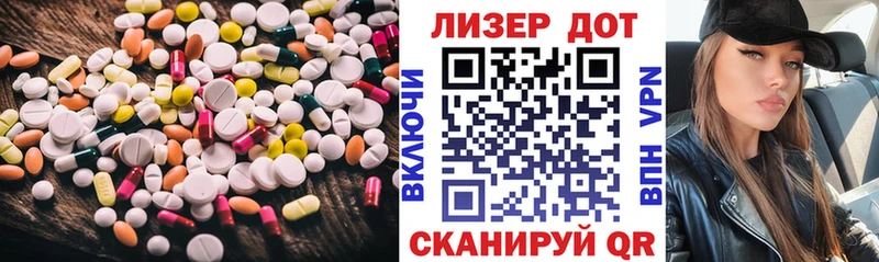 Лсд 25 экстази ecstasy  Купить где  Печоры 