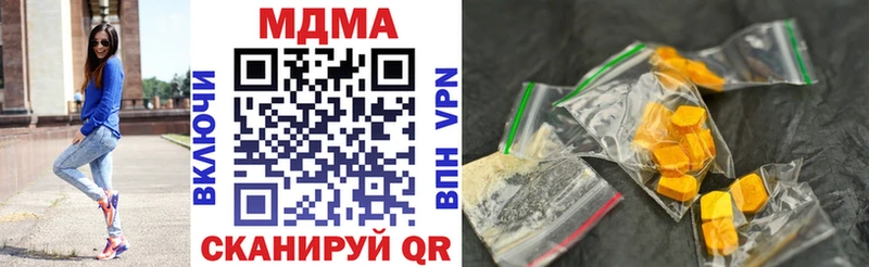 MDMA Molly  Купить закладки  Печоры 