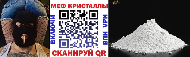 Меф мука Печоры