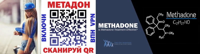 Купить  Печоры  Метадон кристалл 