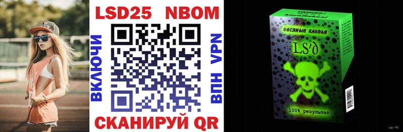 Купить закладки  Печоры  Марки NBOMe 1,5мг 
