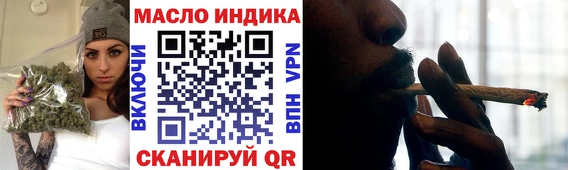 Купить закладки  Печоры  Дистиллят ТГК вейп с тгк 